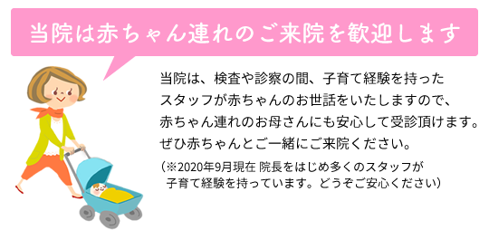 乳がん 検診 市 福岡